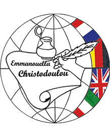 Emmanouella Christodoulou
