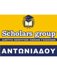 The Scholars Group – Αντωνιάδου